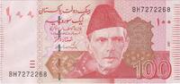 Pakistan 100 Rupees UNZ -