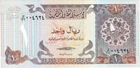 Qatar 1 Riyal KM:14A -