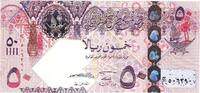 Qatar 50 Riyals Undated (2003), KM:23 -