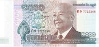 Cambodia 1000 Riels KM:63a -