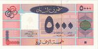 Lebanon 5000 Livres KM:85a -