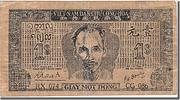 Viet Nam 1 Dng Banknote -