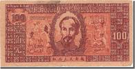 Viet Nam 100 Dông Banknote -