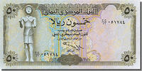 Yemen Arab Republic 50 Rials Banknote -