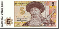 Kazakhstan 5 Tenge Banknote -