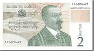 Georgia 2 Lari Banknote -