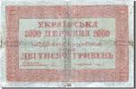 Ukraine 2000 Hryven Banknote -