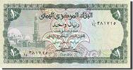 Yemen Arab Republic 1 Rial Banknote -