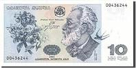 Georgia 10 Lari Banknote -