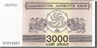 Georgia 3000 (Laris) Banknote, 1993, KM:45 -