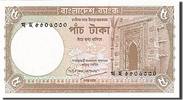 Bangladesh 5 Taka Banknote, Undated (1981), KM:25a -