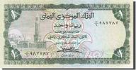 Yemen Arab Republic 1 Rial Banknote, Undated (1973), KM:11b -
