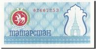 Tatarstan (100 Rubles) Banknote, Undated (1993), KM:6c -