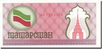 Tatarstan (100 Rubles) Banknote, Undated (1991-1992), KM:5b -