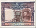 Spain 1000 Pesetas Banknote, 1925-07-01, KM:70c -