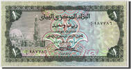 Yemen Arab Republic 1 Rial Banknote -