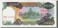 Cambodia 1000 Riels Banknote -