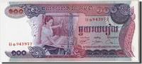 Cambodia 100 Riels Banknote -