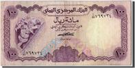 Yemen Arab Republic 100 Rials Banknote -