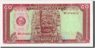 Cambodia 50 Riels Banknote, Undated, KM:32a -