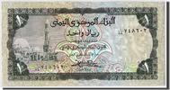 Yemen Arab Republic 1 Rial Banknote, Undated (1973), KM:11b -