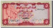 Yemen Arab Republic 5 Rials Banknote, Undated (1973), KM:12a -