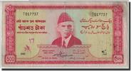 Pakistan 500 Rupees Banknote, Undated (1964), KM:19a -