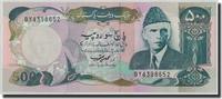 Pakistan 500 Rupees Banknote, Undated (1986- ), KM:42 -