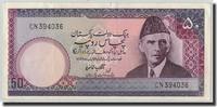 Pakistan 50 Rupees Banknote, undated (1977-84), KM:30 -