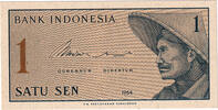 Indonesia 1 Sen Banknote, KM:90a -