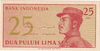 Indonesia 25 Sen Banknote, KM:93a -