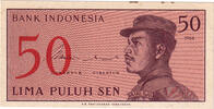 Indonesia 50 Sen Banknote, KM:94a -