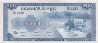 Cambodia 100 Riels Banknote, KM:13b -