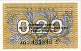 Lithuania 0.20 Talonas Banknote, KM:30 -