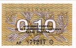 Lithuania 0.10 Talonas Banknote, KM:29b -