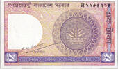 Bangladesh 1 Taka Banknote, KM:6Ba -