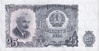 Bulgaria 25 Leva Banknote, KM:84a -