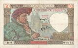 France 50 Francs Jacques Coeur, B.74, Fayette:19.09, KM:93 -