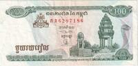 Cambodia 100 Riels KM:41b -