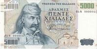 5000 Drachmaes 1997 Griechenland 1997-06-01, UNZ UNZ