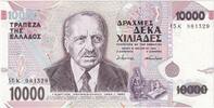 10,000 Drachmaes 1995 Griechenland 1995-01-16, VZ VZ