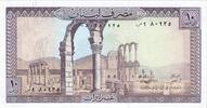 Lebanon 10 Livres Banknote, KM:63b -