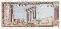 Lebanon 1 Livre UNZ- -