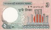 Bangladesh 2 Taka UNZ -