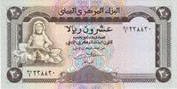 Yemen Arab Republic 20 Rials UNZ -