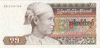 Burma 75 Kyats UNZ -