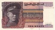 Burma 10 Kyats UNZ -