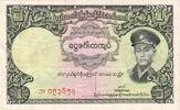 Burma 1 Kyat SS -