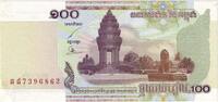 Cambodia 100 Riels UNZ -