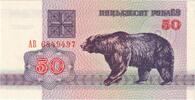 Belarus 50 Rublei SS -